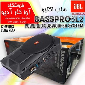 تصویر ساب باکس جی بی ال JBL BASSPRO SL2 