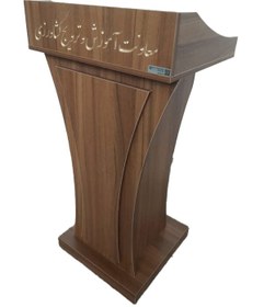 تصویر تریبون آساچوب T275 