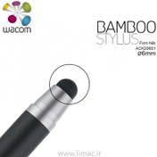 تصویر نوک لاستیکی سخت ۶ میلیمتری Wacom Firm Nib ACK-20601 