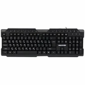 تصویر کیبورد مچر MR 310 