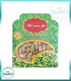 تصویر هل سبز اعلا 14 گرمی 