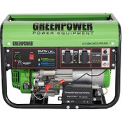 تصویر موتور برق گازسوز گرین پاور مدل CC3000NG-LPG-ES ظرفیت ۲ کیلووات 