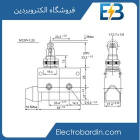 تصویر میکروسوئیچ کاور دار 