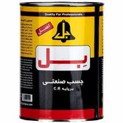 تصویر چسب بل صنعتي كيلو 