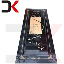 تصویر سنگ قبر گرانیت مشکی براق کد 010 