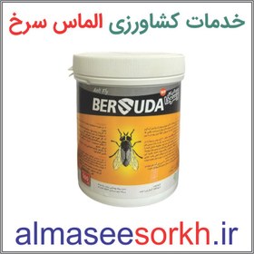 تصویر پودر مگس برسودا حجم 500 گرم Fly Bait Bersuda