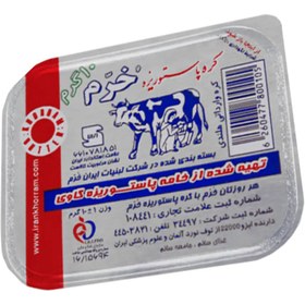 تصویر کره فرم سیل خرم 10 گرم 