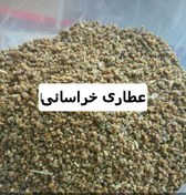 تصویر ترنجبین تمیز 50 گرمی 