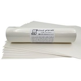 تصویر کاغذ طراحی A3 اوریران کد PPA3-75G بسته 50 عددی 