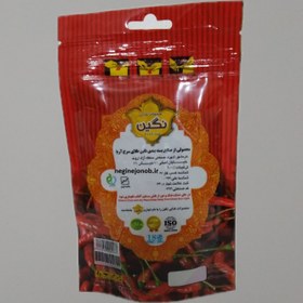 تصویر پودر فلفل سیاه 