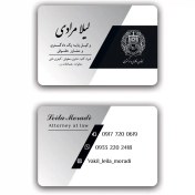 تصویر کارت ویزیت وکالت افقی مدل BH38 (اخذ تایید طرح‌ قبل‌چاپ) 