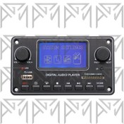 تصویر ماژول صوتی و تصویری تندا مدل TDM157 بلوتوث دار 