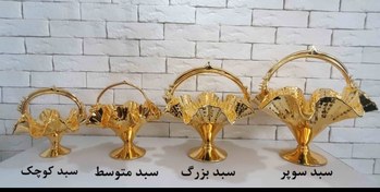 تصویر آجیل خوری لوکس 