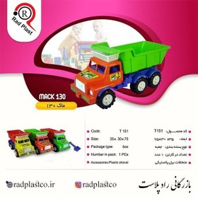تصویر کامیون ماک ۱۳۰ 