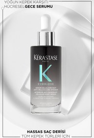 تصویر سرم ضد شوره کراستاس مدل سیمبیوز Cellular Intensive Anti-Dandruff Night Serum kerastase