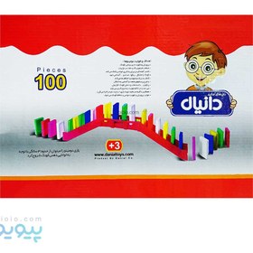 تصویر بازی فکری دومینو دانیال ۱۰۰ تکه 