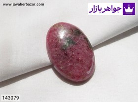 تصویر نگین رودونیت زیبا کد 143079 