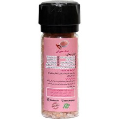 تصویر Granular pink salt | 150 gr | Grinding container 