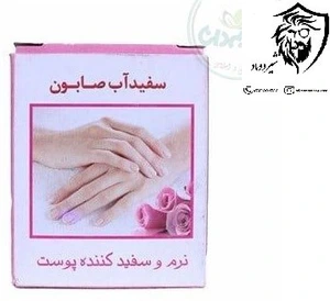 تصویر فروشگاه تجهیزات آرایشگاهی شیردوماد