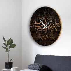 تصویر ساعت دیواری خاص مدرن با شعر برخیزم و عزمِ بادهٔ ناب کنم مدل cw30 دایره Special modern wall clock with Shaar Khayyam model cw30 circle