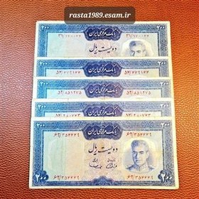 تصویر اسکناس200ریالی پهلوی(قمته1برگ)(باکیفیت)عالی زیبا 