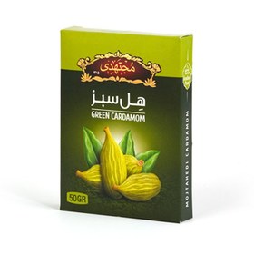 تصویر هل سبز 50 گرمی مجتهدی 