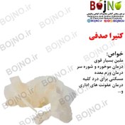 تصویر کتیرا صدفی 25گرمی 