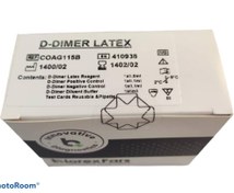 تصویر دی دایمر لاتکس 50 تستی بایرکس D DIMER LATEX 50T