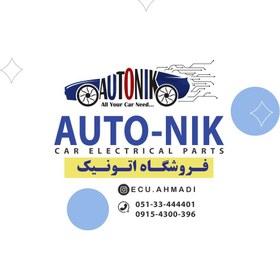 تصویر ایسیو زیمنس کنتینتال بایفول مزدا 2000 Continental