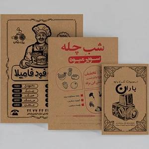 تصویر فروشگاه چاپ نگار