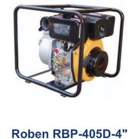 تصویر موتور پمپ ديزل چهار اینچ ربن "4-ROBEN-RBP-405D 