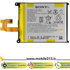 تصویر باتری موبایل ظرفیت ۳۲۰۰ میلی آمپر مناسب برای سونی Z2 ا Sony 3200mAh Z2 Battery Sony 3200mAh Z2 Battery