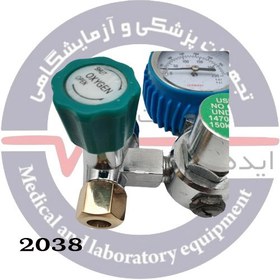 تصویر مهره برنجی مانومتر کد: 2038 Manometer brass nut