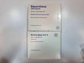 تصویر آمپول بیوتین بپانتین بایر Biotin Bepanthene Bayer