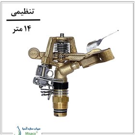 تصویر فواره ویر مدل 80 