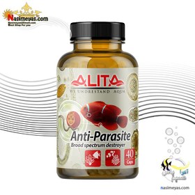 تصویر داروی ضد انگل آبزیان آنتی پارازیت آلیتا Alita Nitro bacter