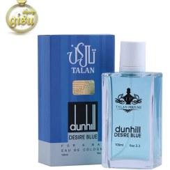 تصویر عطر مردانه دانهیل دیزایر بلو تالان (talan) حجم 100 میلی لیتر talan Dunhill Desire Blue men's perfume