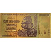تصویر اسکناس 1 تریلیون زیمباوه روکش آب طلا 