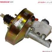 تصویر بوستر کامل با پمپ دو مداره طلایی پیکان وانت ترمز سازان Brake parts