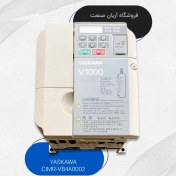 تصویر اینورتر یاسکاوا V1000 کد CIMR-VB4A0002 توان 0.4kw 