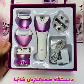 تصویر اپیلاتور 5کاره فیلیپس مدل PH650 