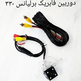 تصویر دوربین دنده عقب فابریک برلیانسH330 _H320 