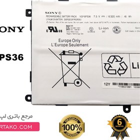 تصویر باتری اورجینال لپ تاپ سونی Sony VGP-BPS36 ا Sony VGP-BPS36 Original Battery Sony VGP-BPS36 Original Battery