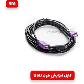 تصویر کابل افزایش طول USB 2.0 تی پی لینک 5 متری 