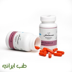 تصویر کپسول مصطکی طوبی 