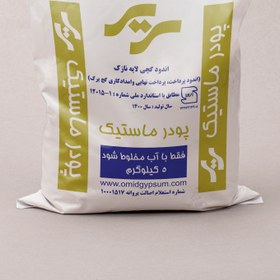 تصویر بتونه ماستیک سریر - 5 کیلویی Sarir Mastic Putty
