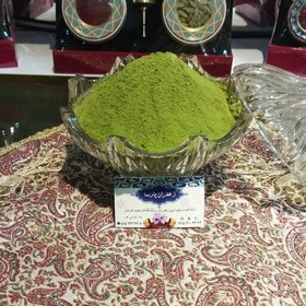 تصویر ادویه قرمه سبزی عطری(140گرمی)با عطری بینظیر 