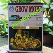 تصویر کود اسید هیومیک گرومور (Grow More) 2کیلویی | Humic acid - 5 عددی 