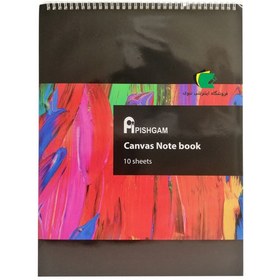 تصویر دفتر بوم A4 پیشگامان (پارچه بوم) Pishgaman Oil NoteBook