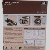 تصویر اسباب بازی ماشین لباسشویی مای لیتل هوم 